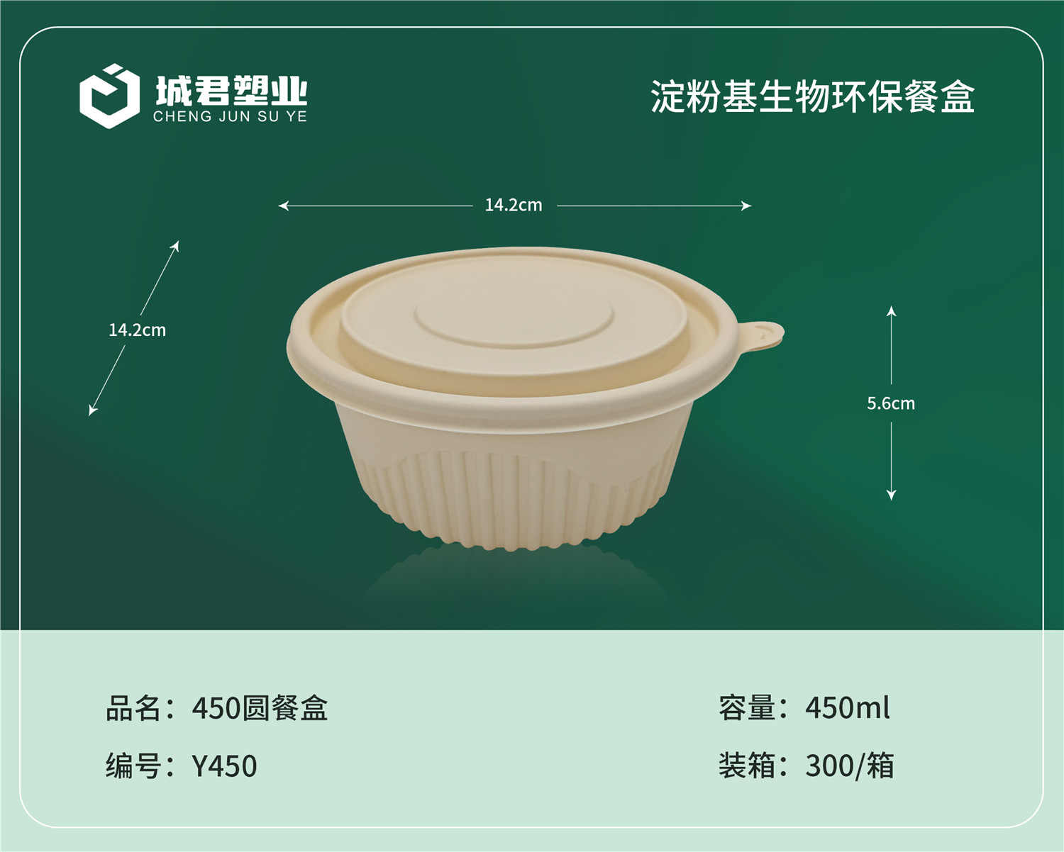 岳阳市一次性吸塑杯轻食餐盒 - 哪里好