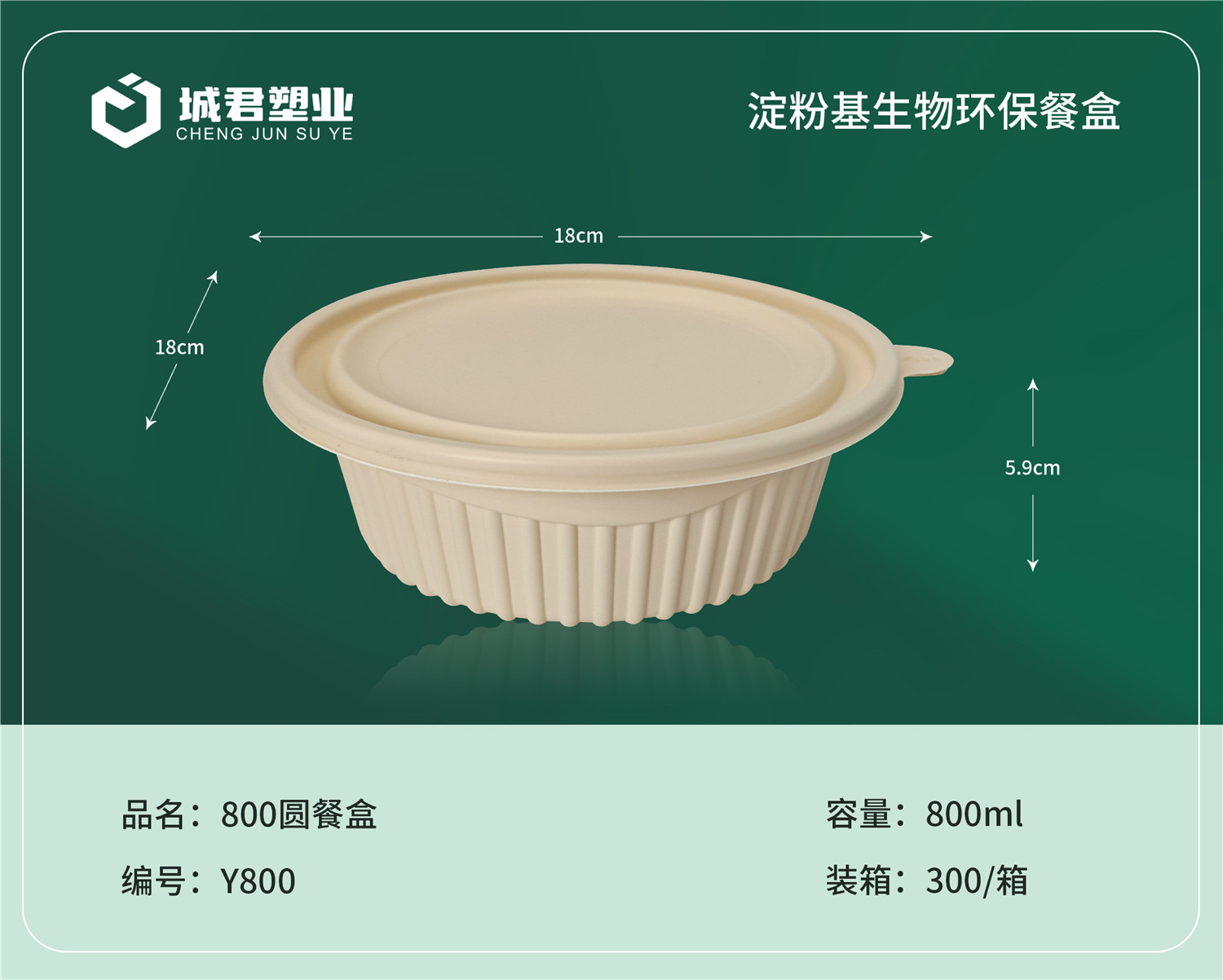 岳阳市锁鲜盒塑料托盒 - 价格