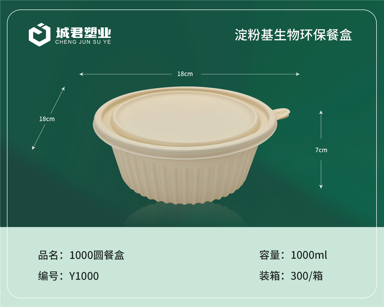 岳阳市塑料托盒吸塑餐盒 - 价格