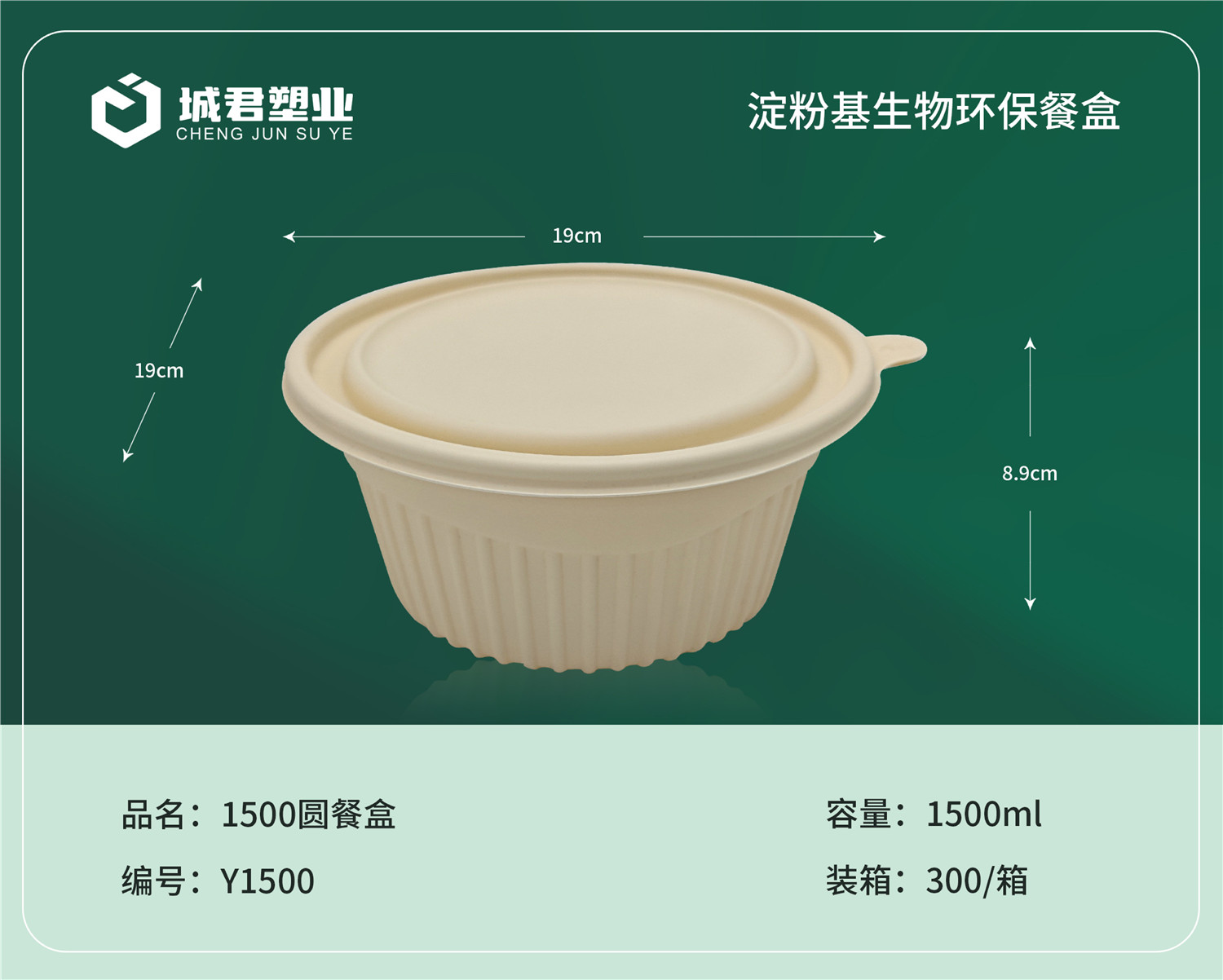 岳阳市PET冷饮杯月饼托 - 价格